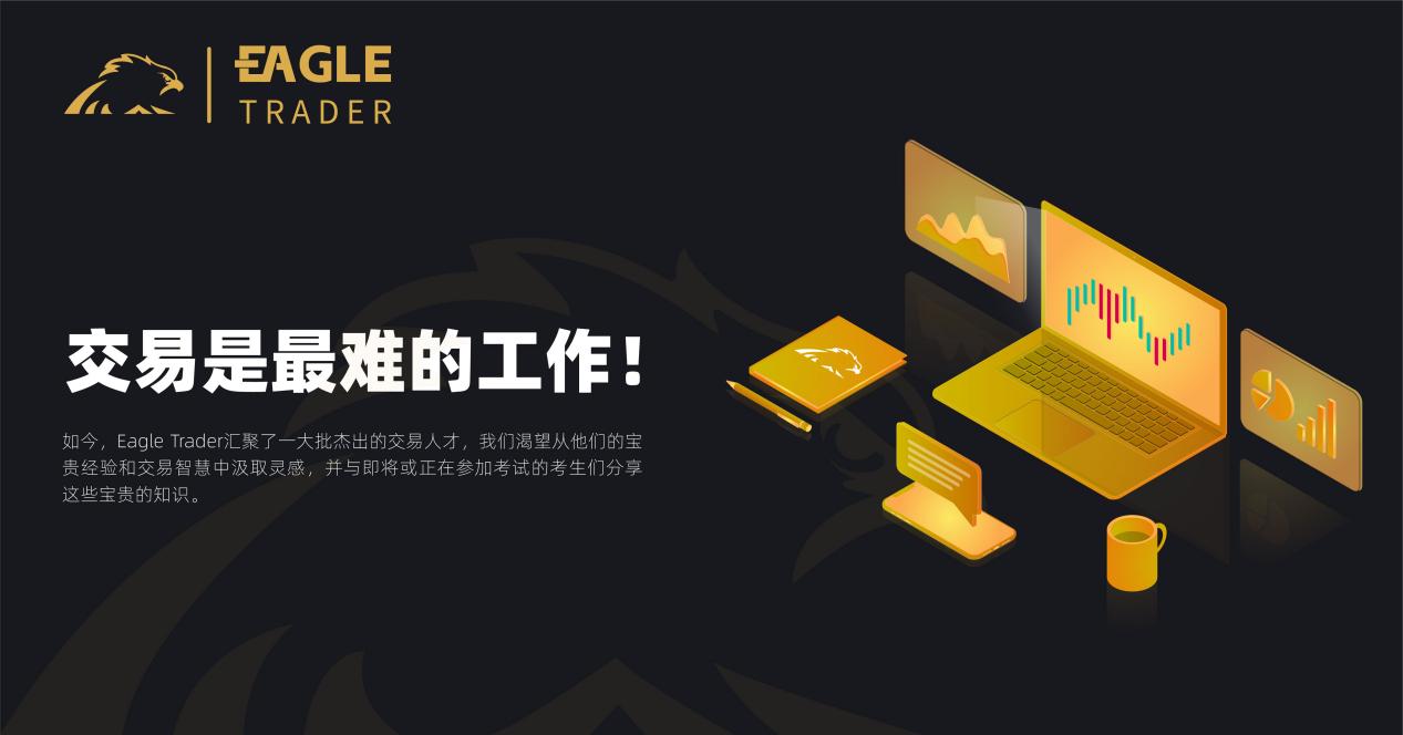 如何在线交易黄金